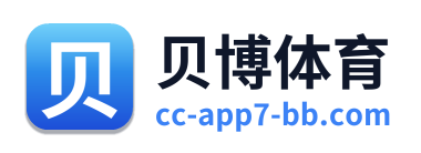 贝博体育